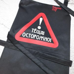 фартук